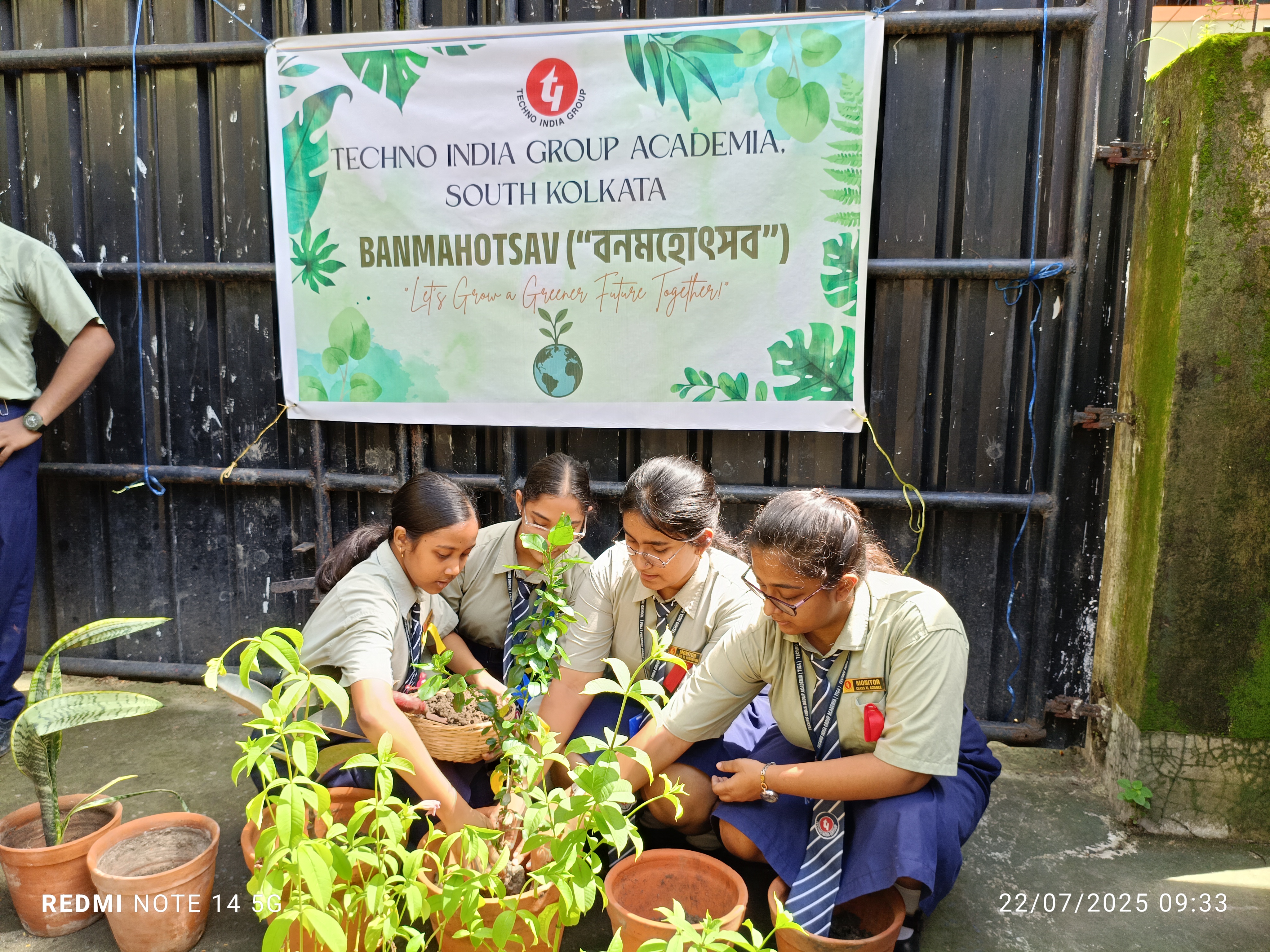 বনমহোৎসব